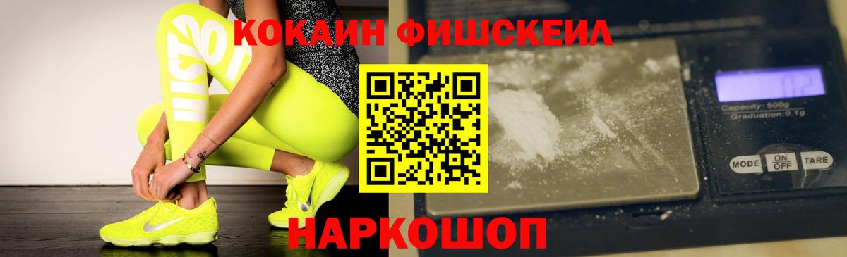 COCAIN 97%  COCAIN 98%  Вход с VPN  купить наркотик  Ставрополь  Cocaine 