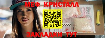 синтетический гашиш Обнинск