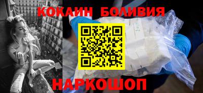 синтетический гашиш Обнинск
