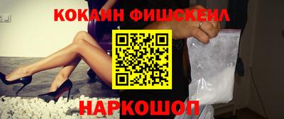 мефедрон мука Обь