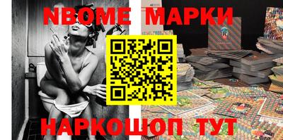 мефедрон мука Обь