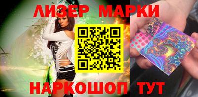 синтетический гашиш Обнинск