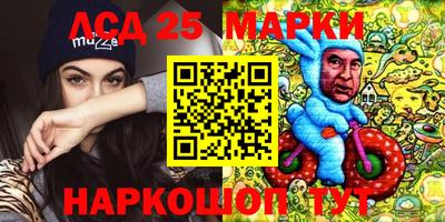 мефедрон мука Обь
