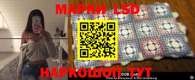 мефедрон мука Обь