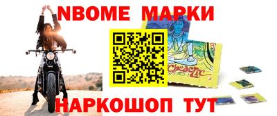 мефедрон мука Обь