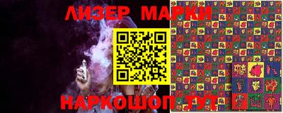 мефедрон мука Обь