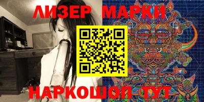 spice Нягань
