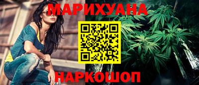 синтетический гашиш Обнинск