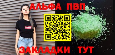spice Нягань