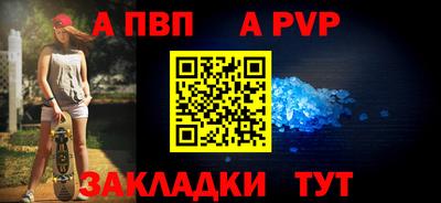 синтетический гашиш Обнинск
