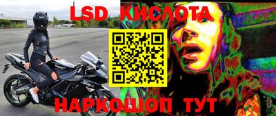 мефедрон мука Обь