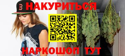 синтетический гашиш Обнинск