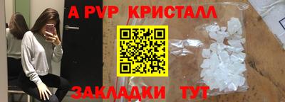 синтетический гашиш Обнинск
