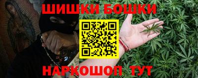 синтетический гашиш Обнинск
