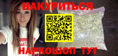 мефедрон мука Обь