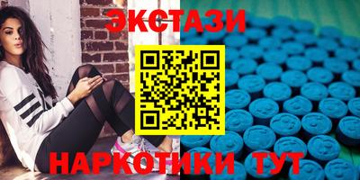 синтетический гашиш Обнинск