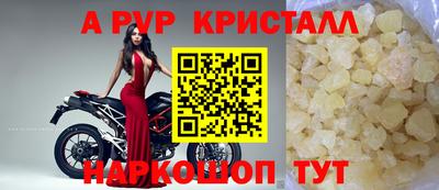 мефедрон мука Обь