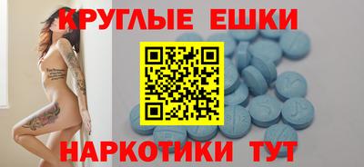 синтетический гашиш Обнинск