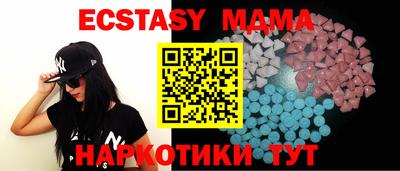 spice Нягань