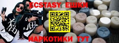 мефедрон мука Обь