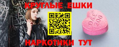 мефедрон мука Обь