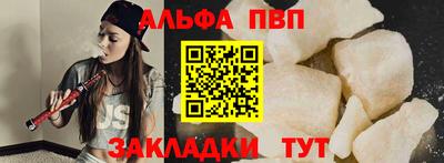 spice Нягань