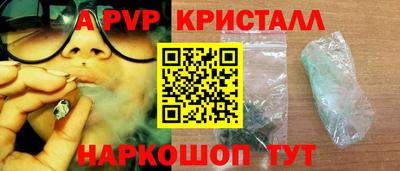 синтетический гашиш Обнинск