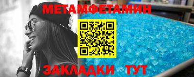 синтетический гашиш Обнинск
