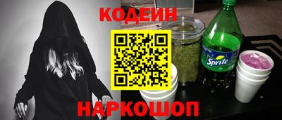 синтетический гашиш Обнинск