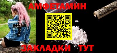 мефедрон мука Обь