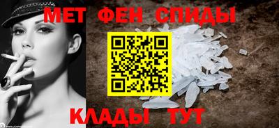 spice Нягань