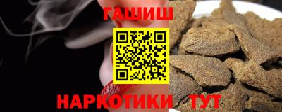 мефедрон мука Обь