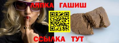 синтетический гашиш Обнинск