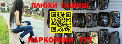 spice Нягань