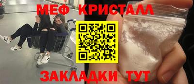 spice Нягань