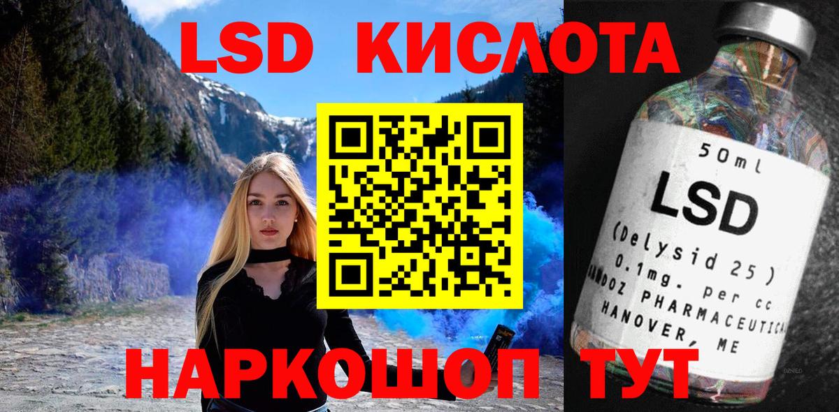 Марки 25I-NBOMe 1,5мг  Вход с VPN  Ставрополь  Наркотические марки  Марки 25I-NBOMe 1,5мг 